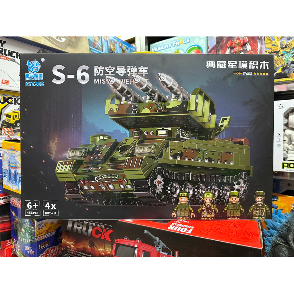Congo box for assembling tank model S-6 MISSILE VEHICLE 7255 | Shopee ...