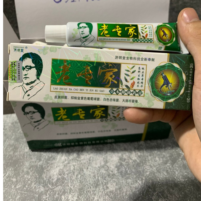 Combo of 10 tubes of green cream CREAM for itchy fungus, atopic ...