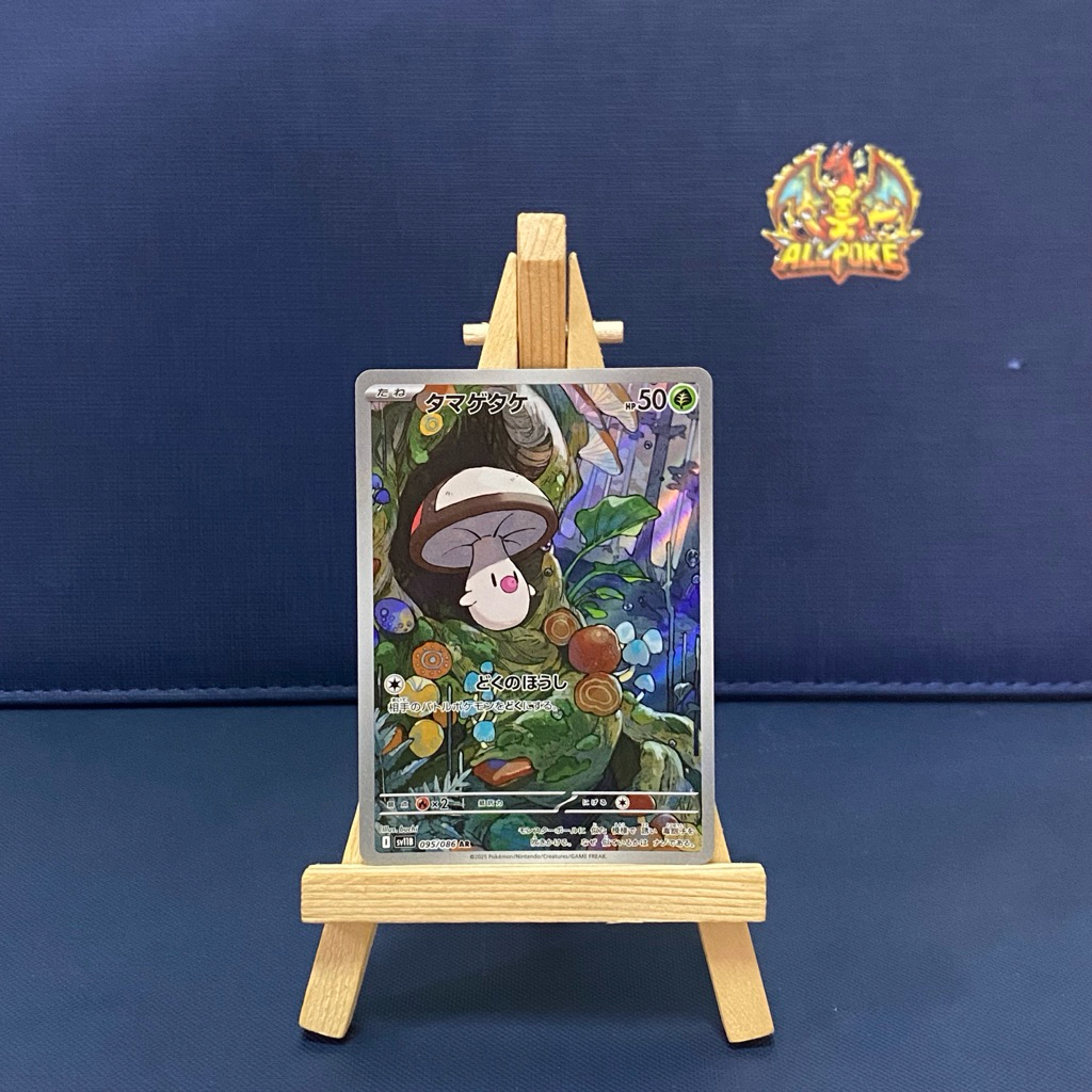 pokemon platinum cards POKMON CARD GAME s10b 044/071 U Steelix