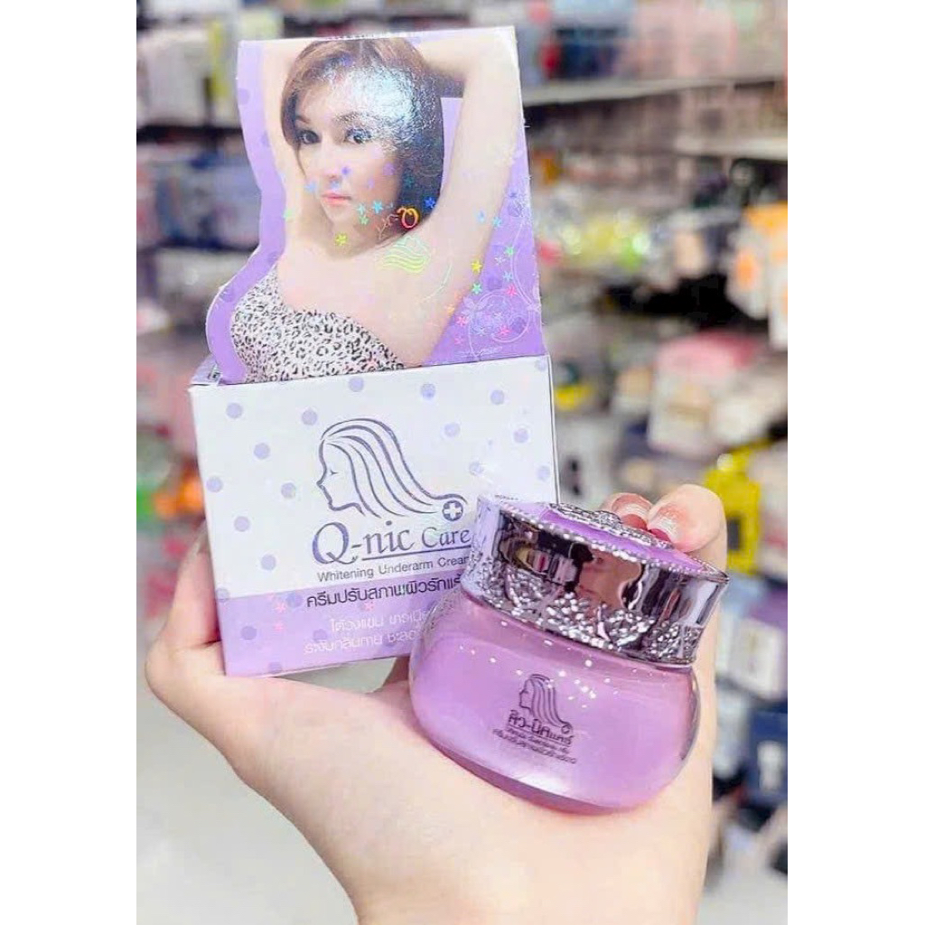 Qnic Purple Underarm Whitening Cream New Model 2024 | Shopee Philippines
