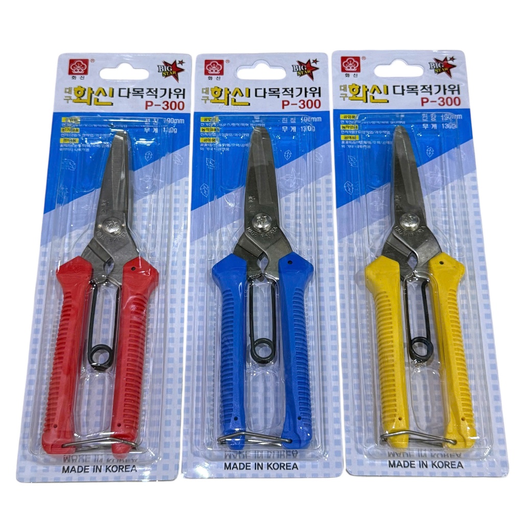 High-quality multi-purpose wire cutting and splint cutting scissors ...