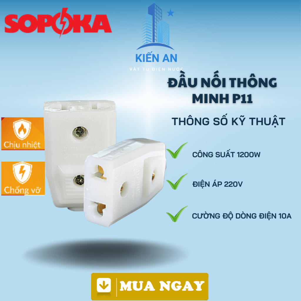 SOPOKA P5 shatterproof female plug | Shopee Philippines