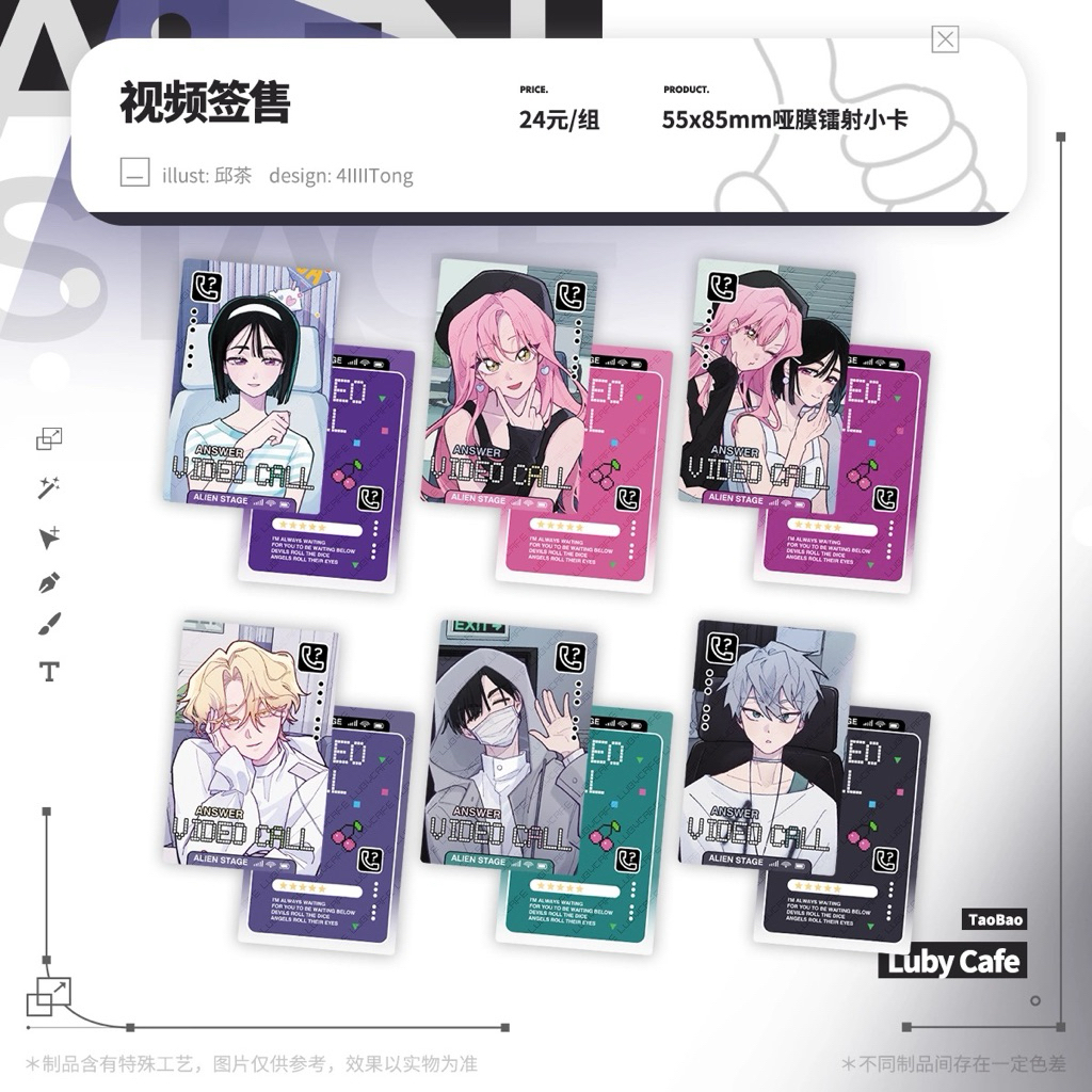 Card Artist in Alien Stage | Shopee Philippines