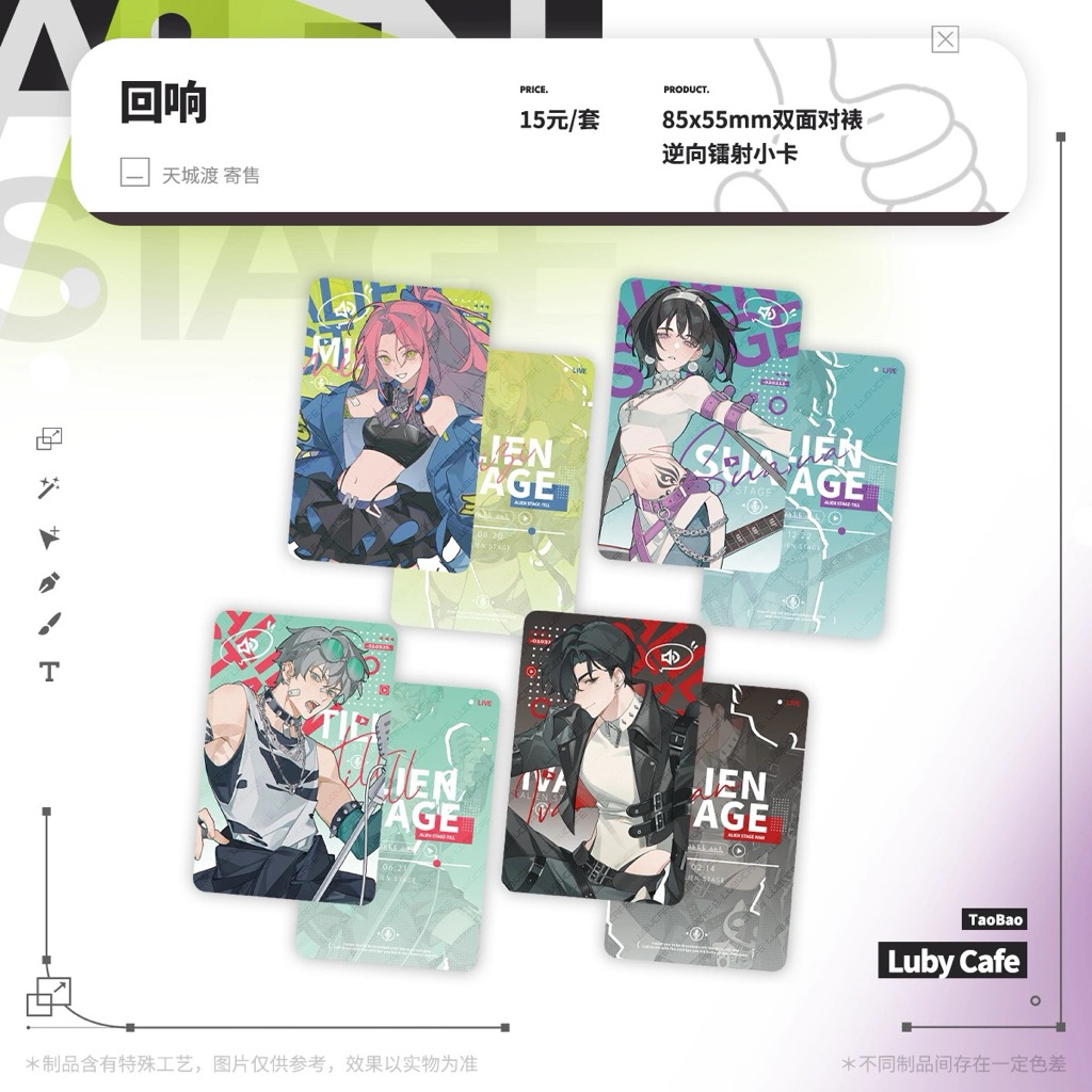 Card Artist in Alien Stage | Shopee Philippines