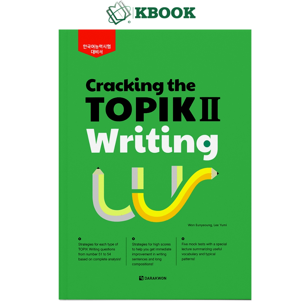 Book - Writing Practice Topik Cracking - Cracking the TOPIK II Writing ...