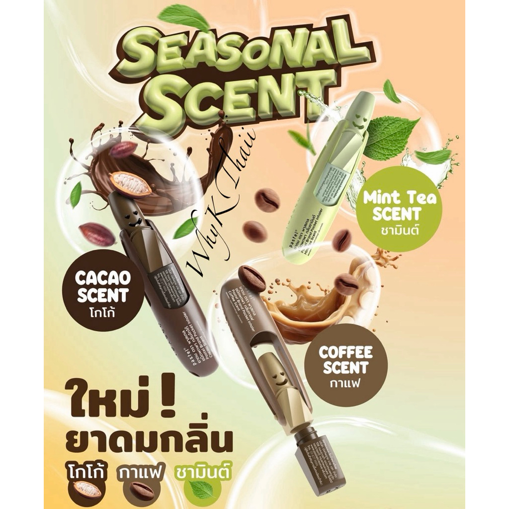 NEW LIMITED Thai Pastel Nasal Inhaler Mint Cocoa Coffee Green Tea ...