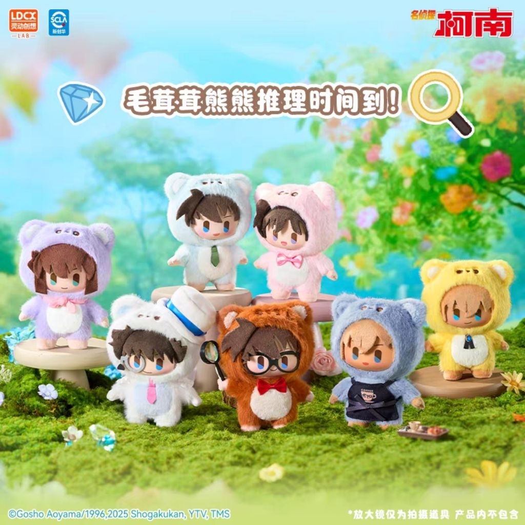 Blind box Conan bear (genuine) | Shopee Philippines