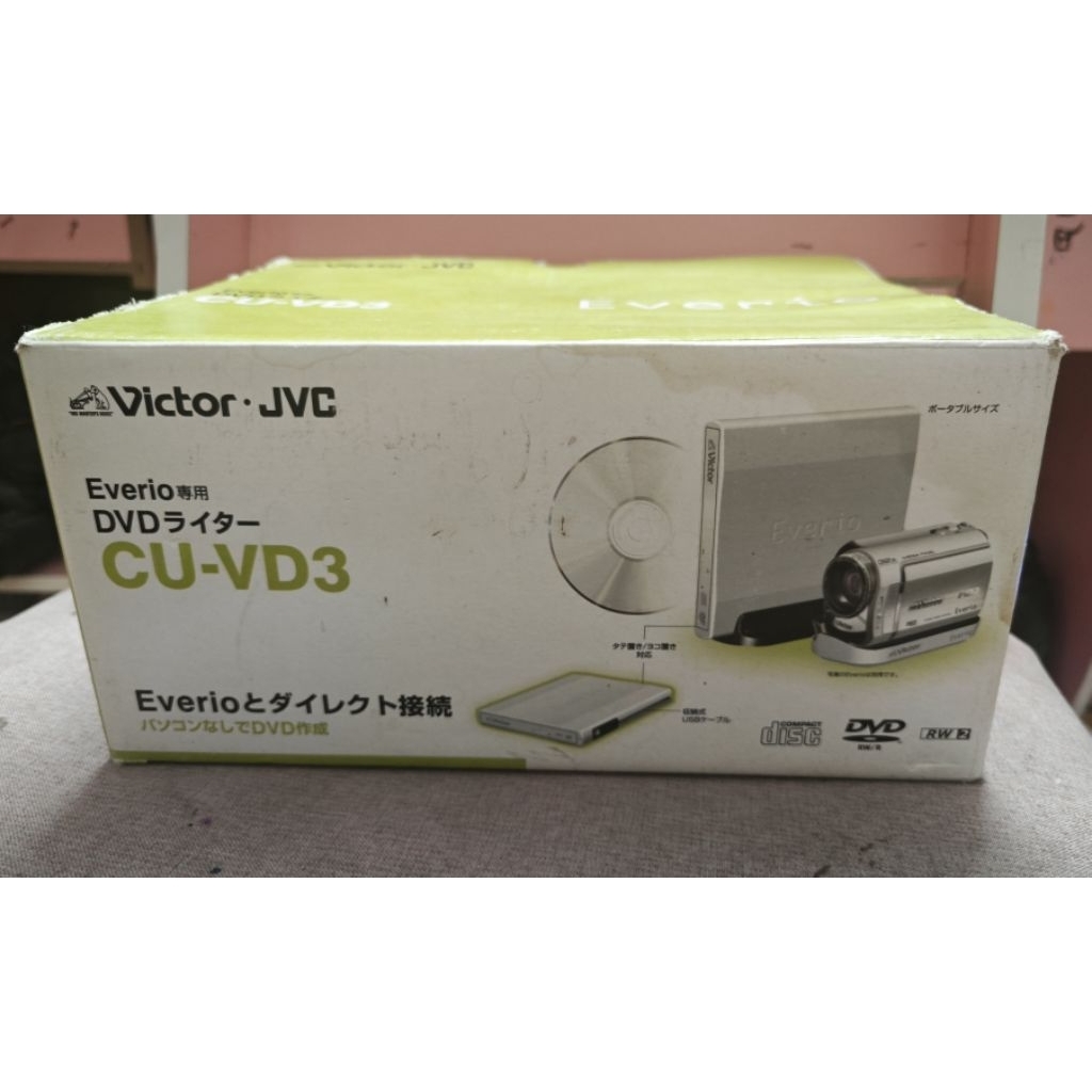 Victor-JVC Everio DVD CU-VD3 recorder set for Victor-JVC film