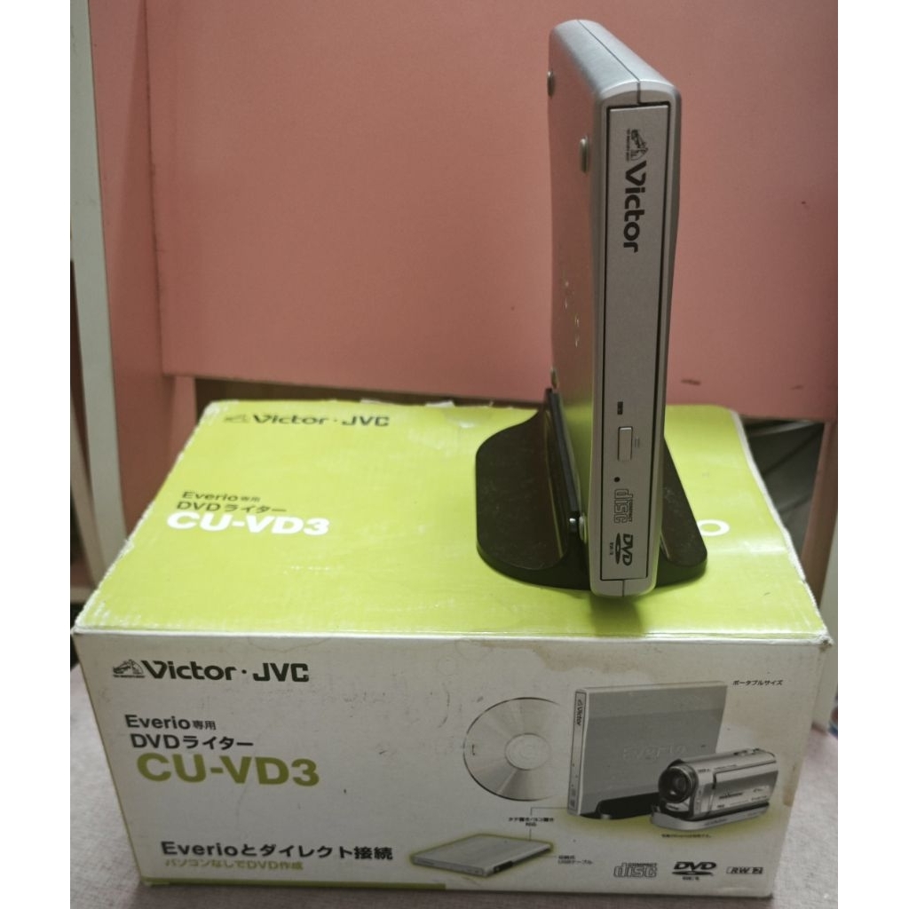 Victor-JVC Everio DVD CU-VD3 recorder set for Victor-JVC film