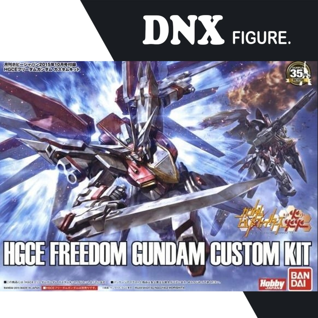 HGCE Freedom Custom Kit (New Seal) | Shopee Philippines