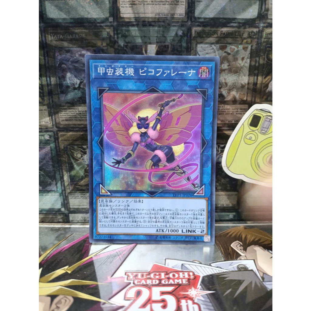 [ Do Lac - Please see description ] Yugioh Link Inzektor Picofalena ...
