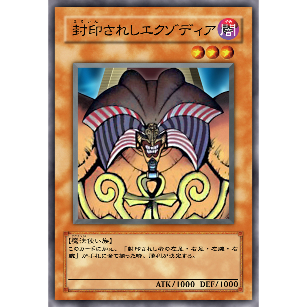 yugioh blue eyes white destiny deck Yu-Gi-Oh! R Vol 5 – Super Anime Store
