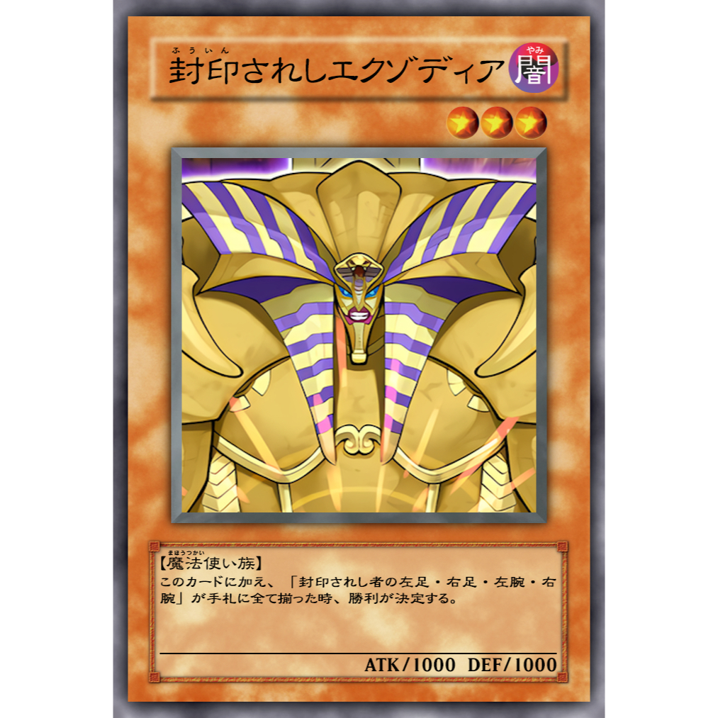 yugioh 5 card god RA05-EN129 - Obelisk The Tormentor - Ultra Rare The God of Obelisk (5)