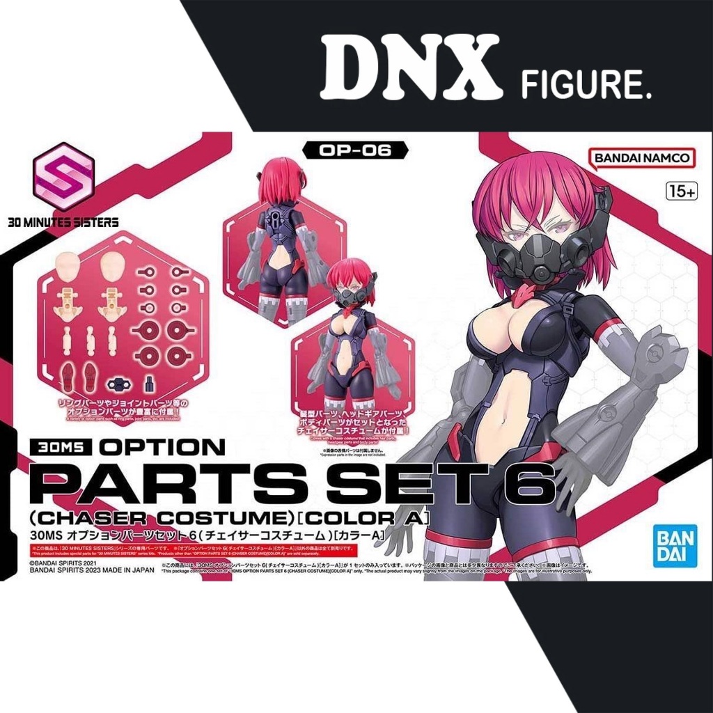Accessory Assembly Model 30MS Option Part Set 6 (Chaser Costume) [Color ...