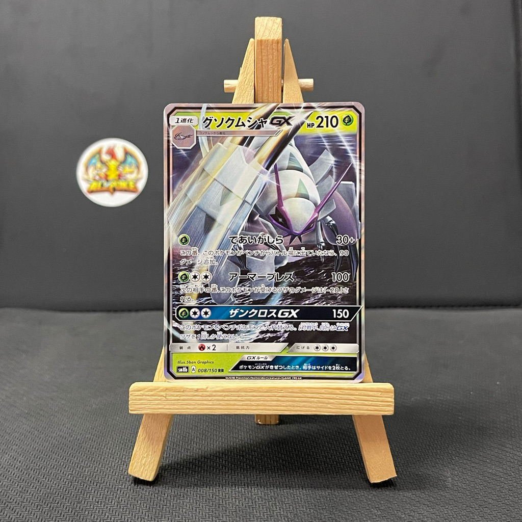 glastrier pokemon card Glastrier (051/196) (Holiday Calendar) [Sword & Shield: Lost Origin] main image 1