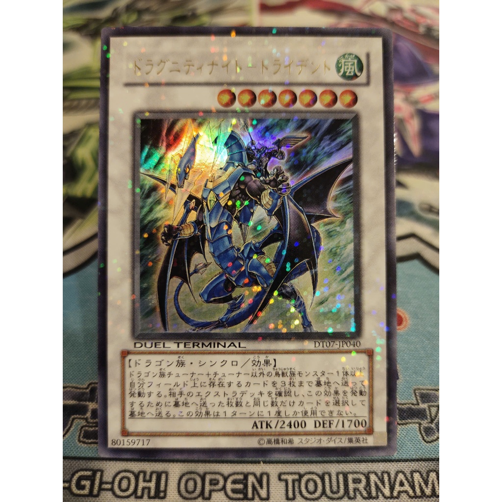 Genuine Yugioh Card - Dragunity Knight - Trident - DT07-JP040 - Duel ...