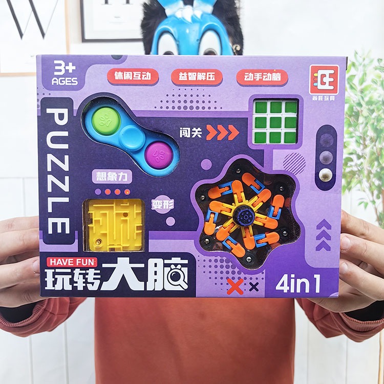 Rubik toys, 3d magic rubik for children, smart toys, birthday gifts ...