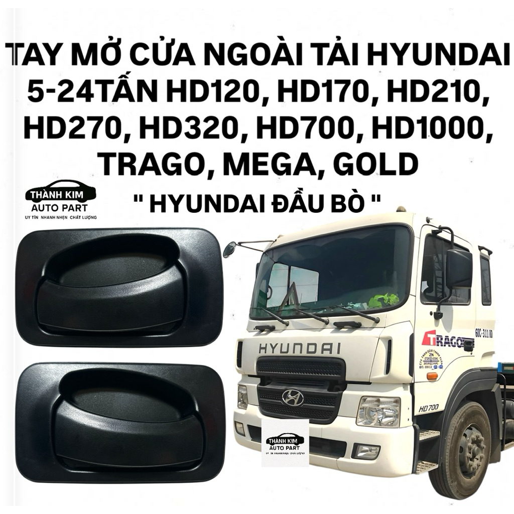 HYUNDAI 5-24T OUTSIDE DOOR OPENER HD120, HD170, HD310, HD320, HD700 ...