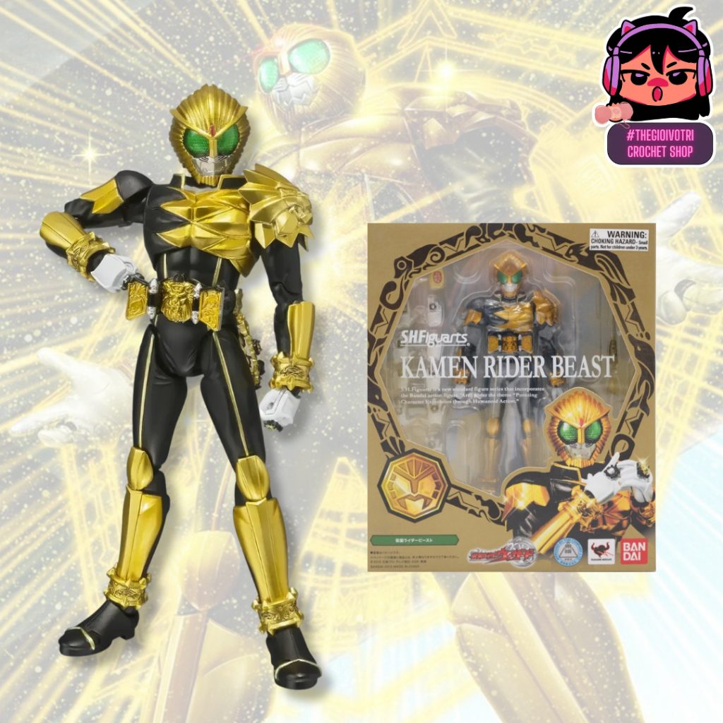SHF BANDAI (AUTHENTIC) HIGH QUALITY ACTION FIGURE 