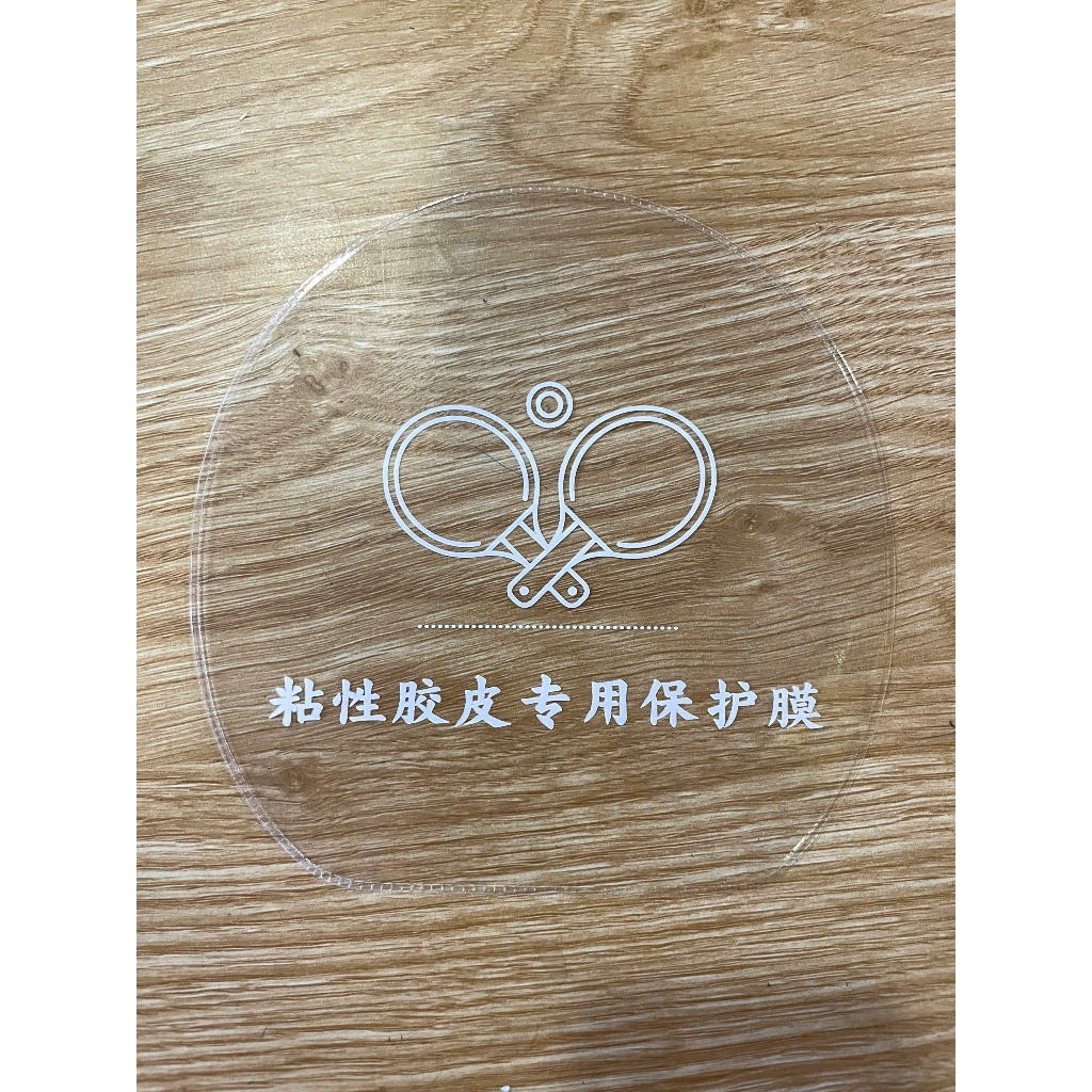 Film to protect table tennis racket surface (for tacky surfaces ...