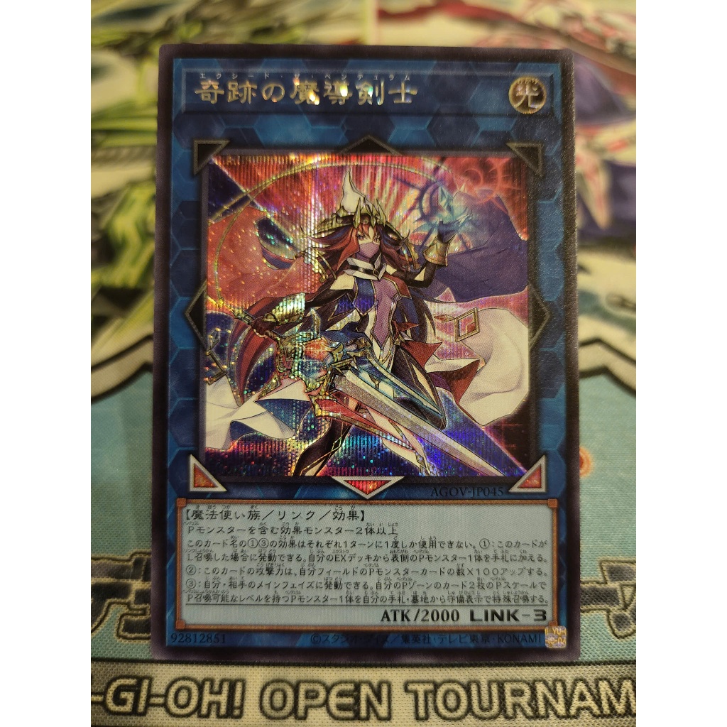 Original Yugioh Card - Exceed the Pendulum - AGOV-JP045 - Secret Rare ...