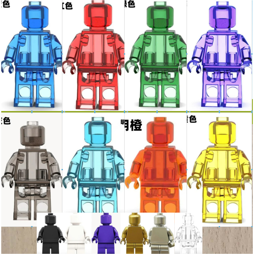 Round Children's Toys Building Blocks Figures Toys Small Models ...