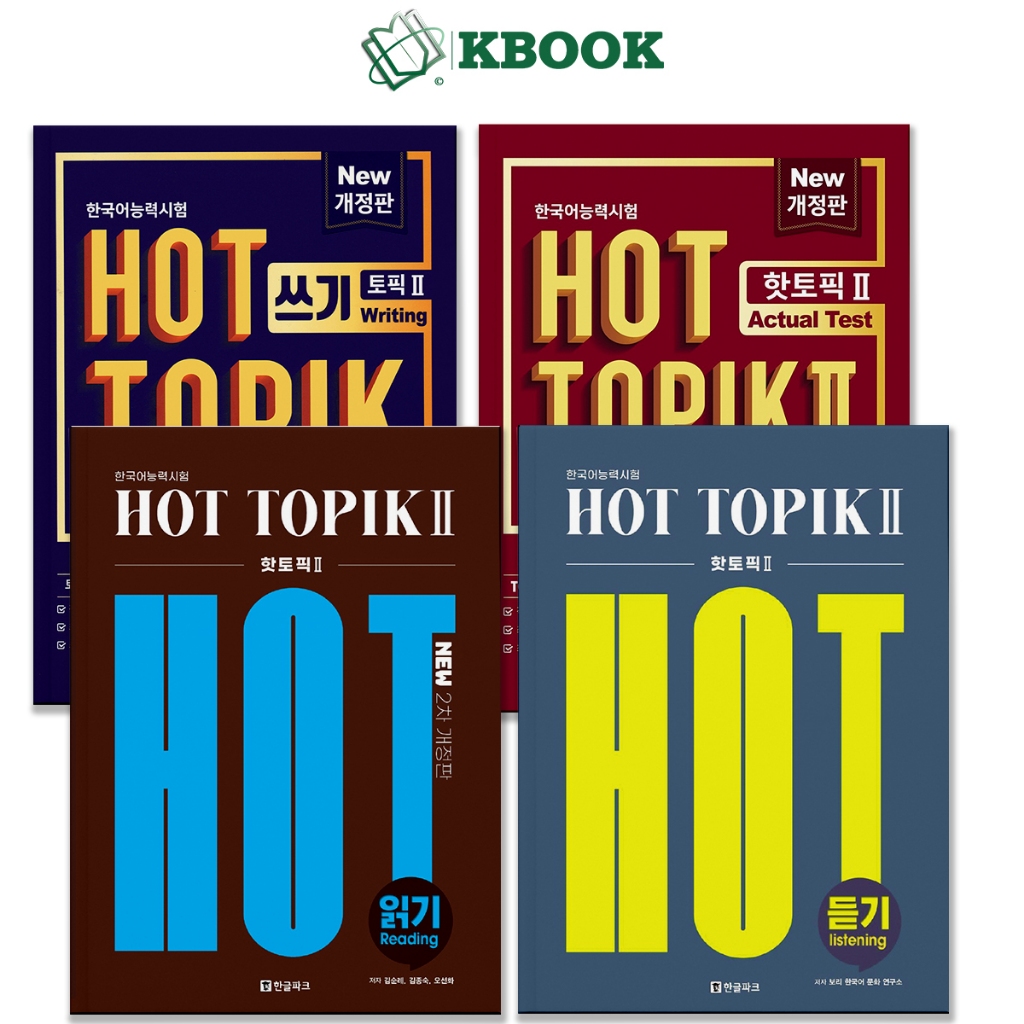Book - Hot topik 2 Listening, Reading, Writing, Topic - Latest version ...