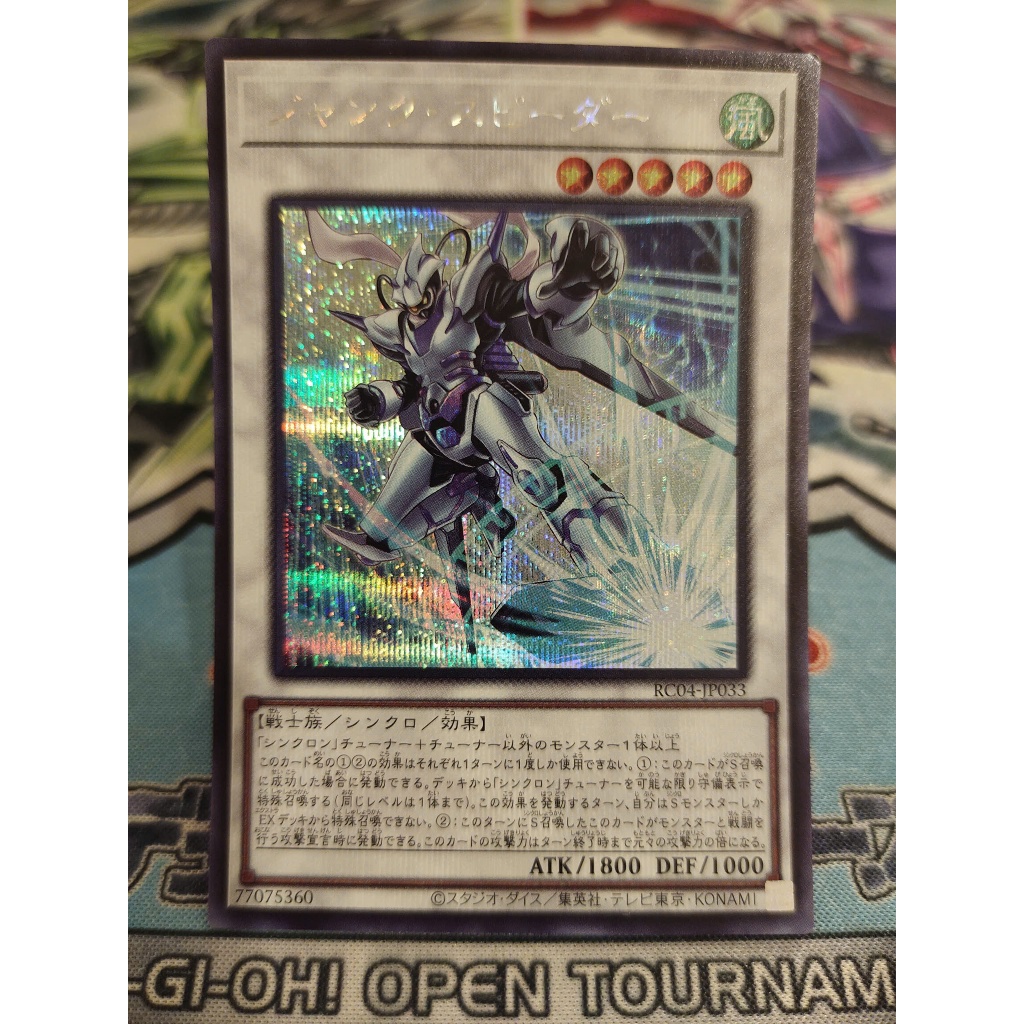 Bài Yugioh Chính Hãng ] Junk Speeder - RA01-EN032 - Ultra Rare