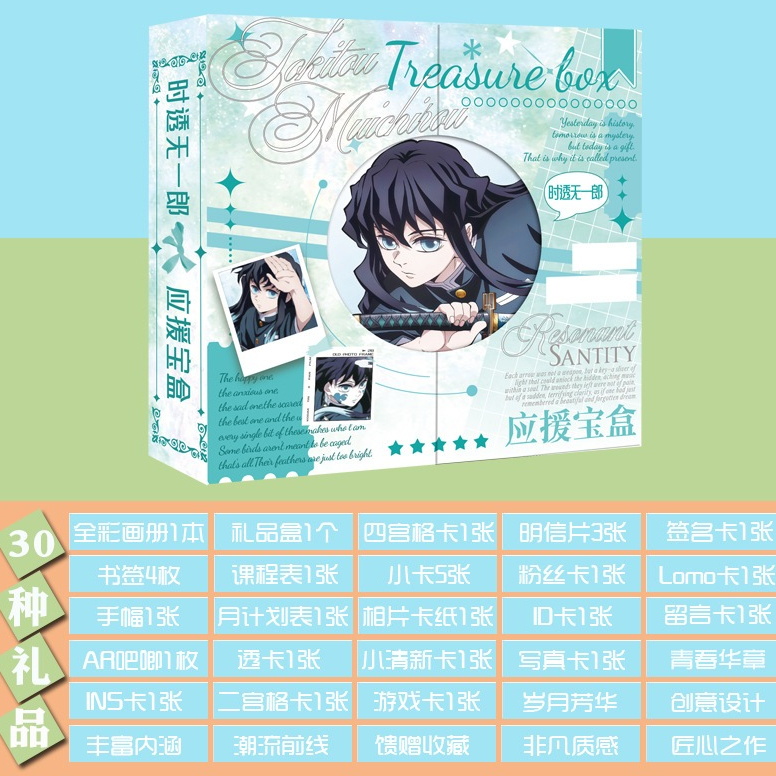 Gift box of 30 Muichiro Kimetsu No Yaiba Anime Manga products | Shopee ...