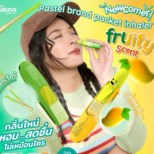 Pastel nasal inhaler with mint and fruit flavor, cute and sweet, Thai ...