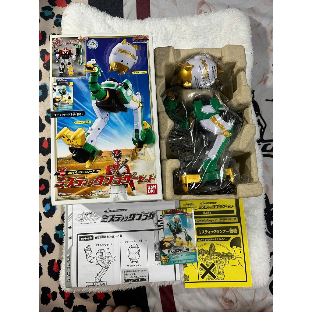 DX Mystic Brother Set in Tensou Sentai Goseiger (Superman Angel ...