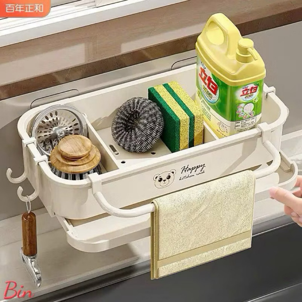 Dishwashing shelf, dishcloth rack on the sink with stainless steel ...