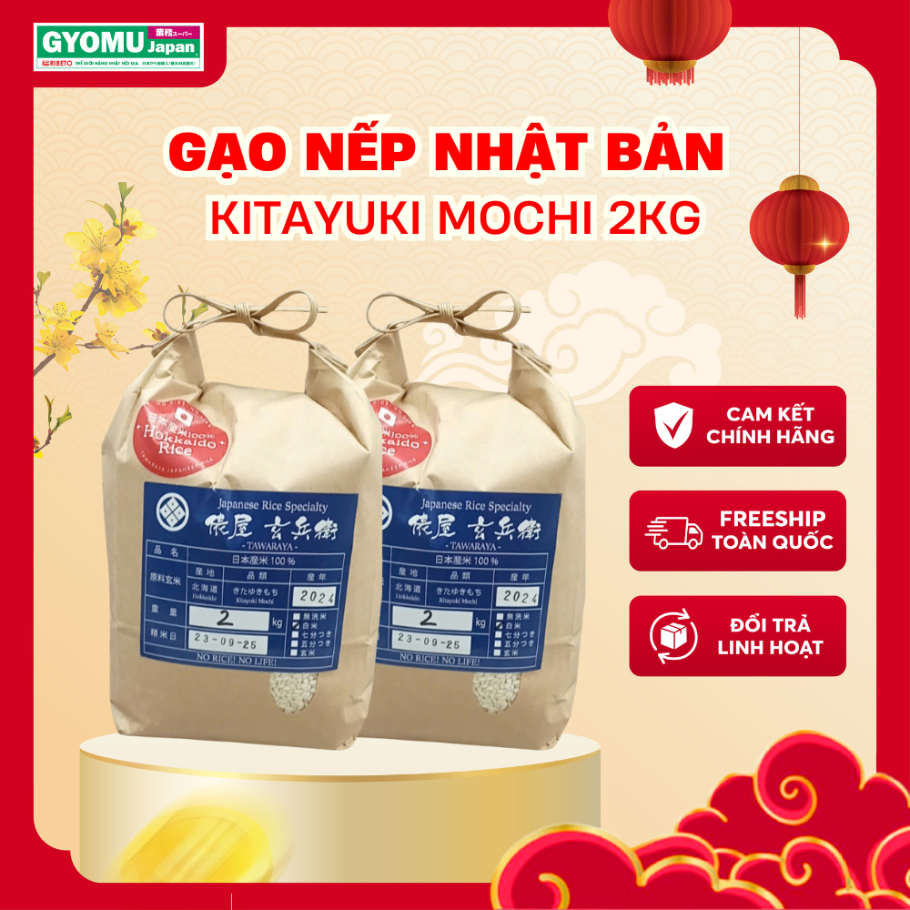 Kitayuki mochi Japanese sticky rice 2kg - GYOMU JAPAN | Shopee Philippines