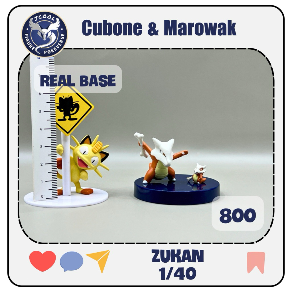 Cubone & Marowak - Gen 1 Kanto region - Pokemon TOMY model - YUJIN ...