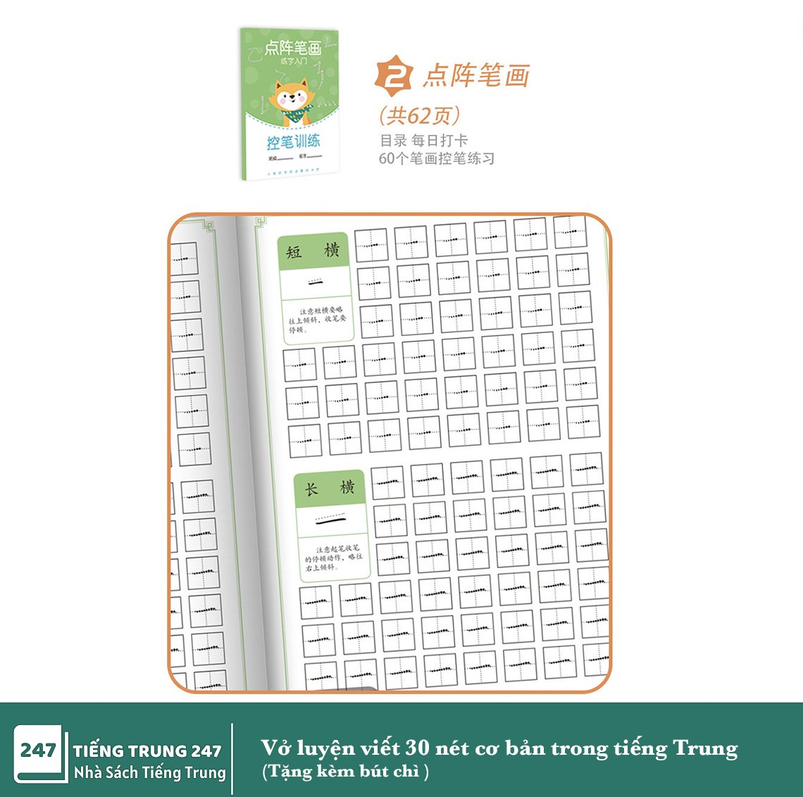 Complete set of 3 writing practice notebooks with 214 characters ...