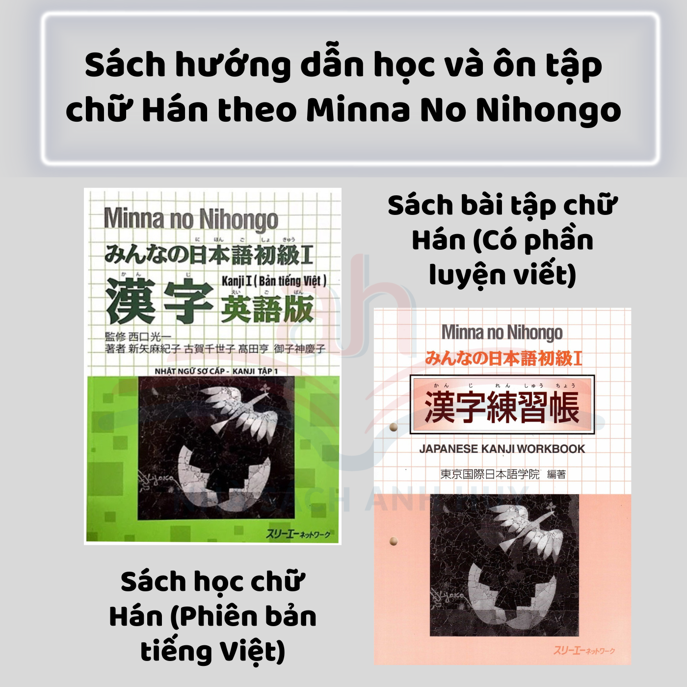 Japanese book - Minna No Nihongo Old version Volume 1 - Buy ...