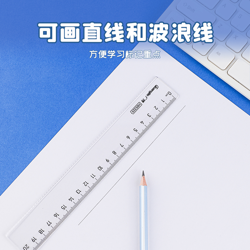 Inner ruler 20cm - GuangBo H05325-Z | Shopee Philippines