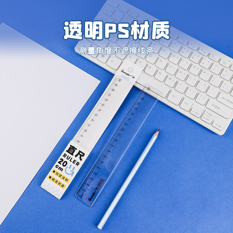 Inner ruler 20cm - GuangBo H05325-Z | Shopee Philippines