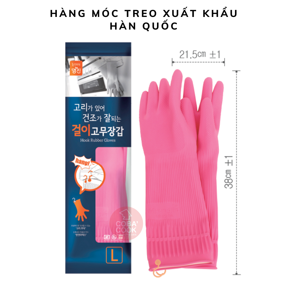 [Buy 3 Get 2 Free] Set of 3 Pairs of MJ Rubber Gloves with Hooks Brand ...