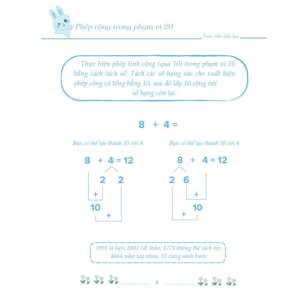 Book - Addition within 20 - Helping Children Confidently Enter Grade 1 ...