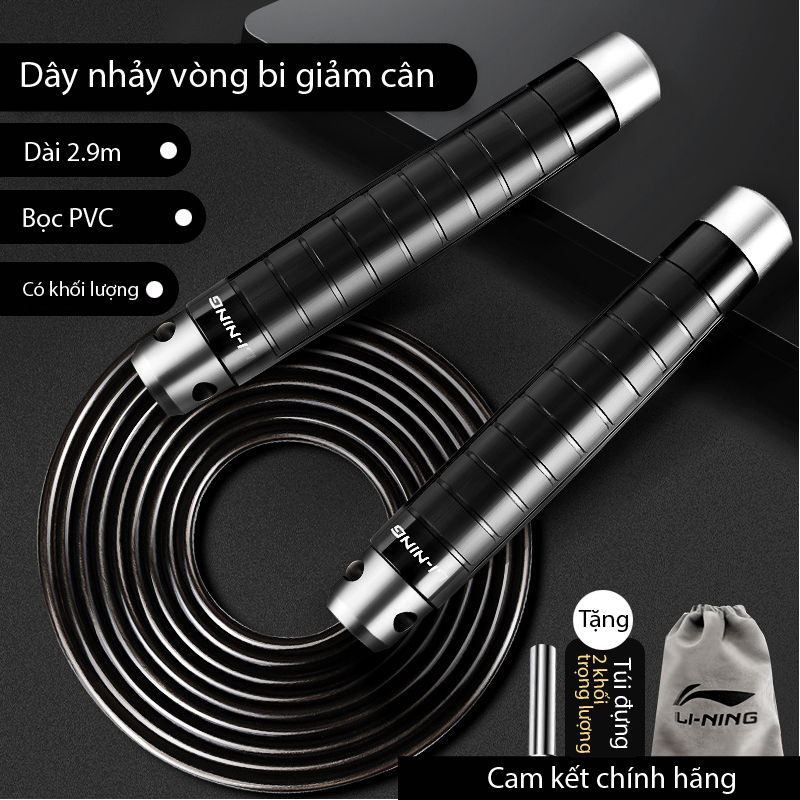 Li-ning Jumping Rope Heavy Duty Steel Jumping Rope for Men and Women LI ...