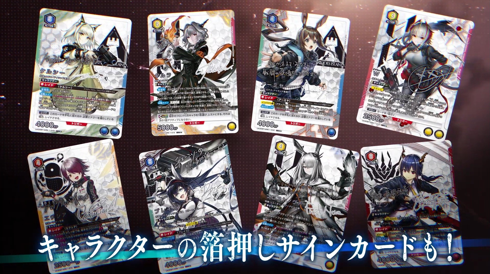 Union Arena Tactical Chess Set, Bandai, Arknights UA30BT Edition ...