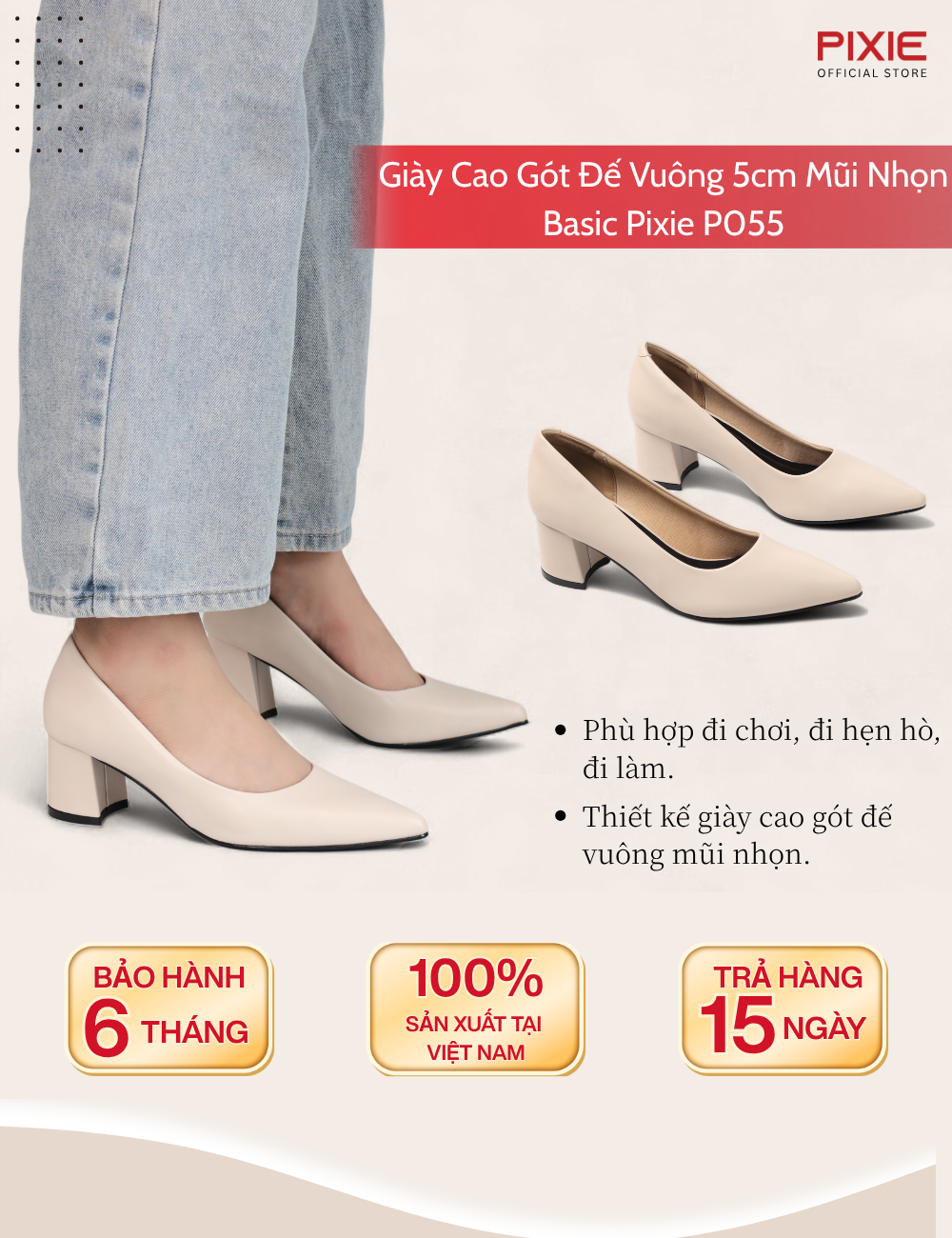 Pixie Brown Basic Pointed Toe 5cm Square Heels P055 | Shopee Philippines
