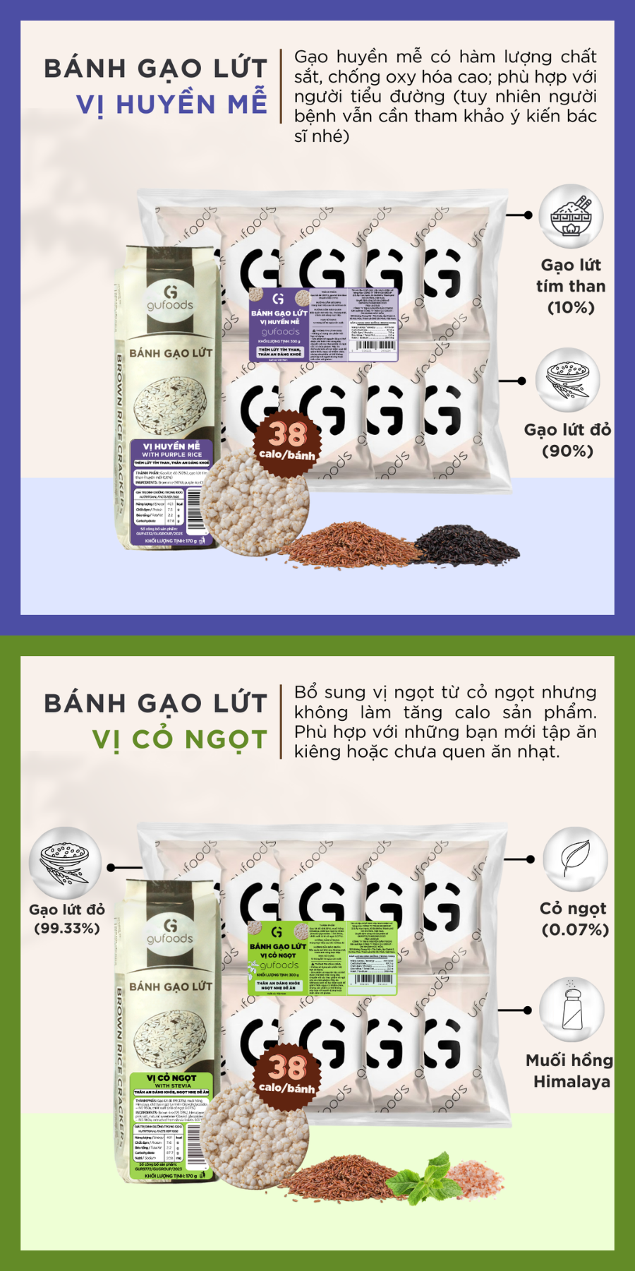 GUfoods brown rice diet cake - No oil frying, No sugar, Macrobiotic ...