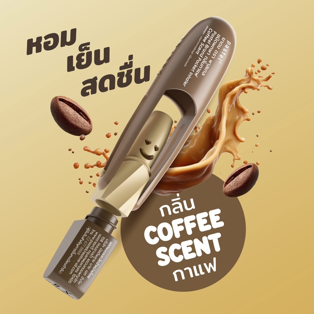 NEW LIMITED Thai Pastel Nasal Inhaler Mint Cocoa Coffee Green Tea ...