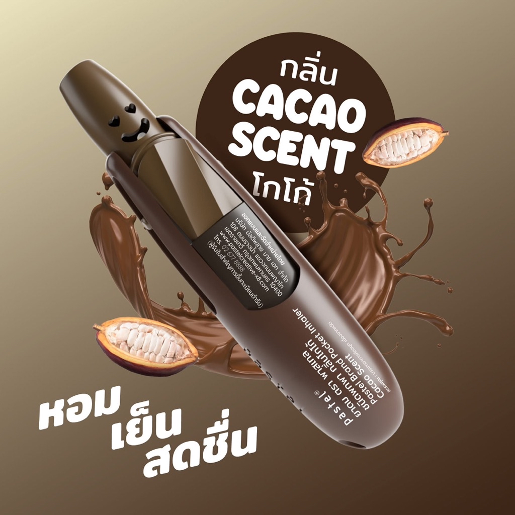 NEW LIMITED Thai Pastel Nasal Inhaler Mint Cocoa Coffee Green Tea ...