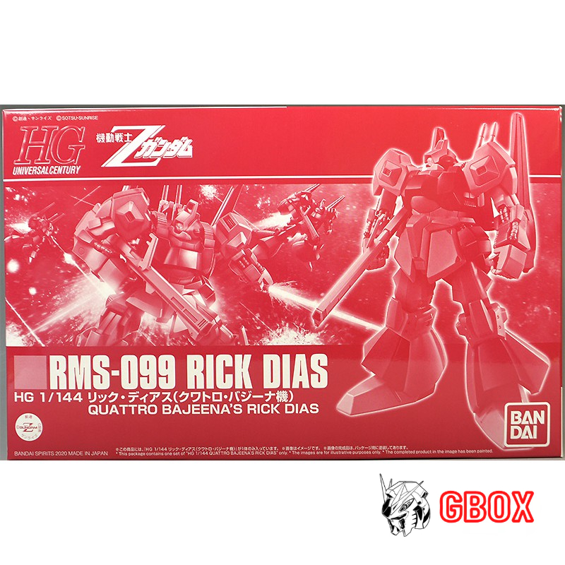 Gundam Hg Rick Dias Quattro Bajeena Custom Bandai Hguc P Bandai